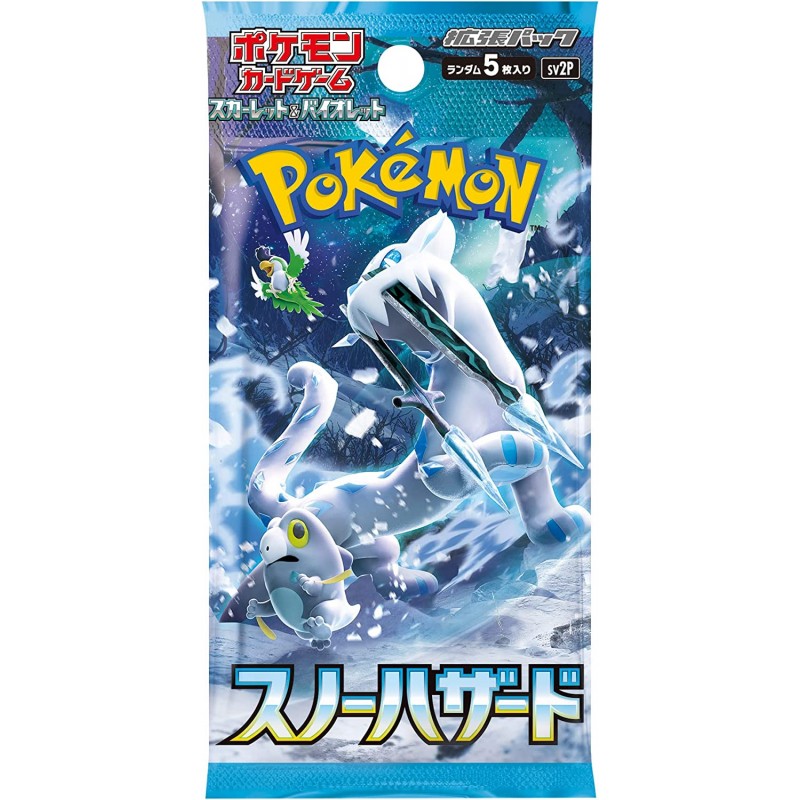 Snow Hazard: sv2P Display (JP)