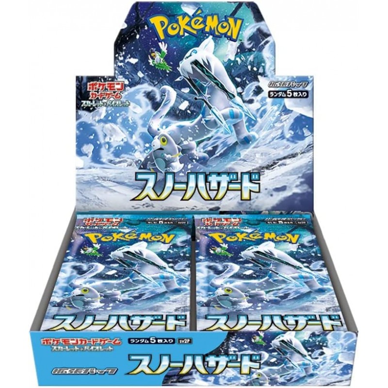 Snow Hazard: sv2P Display (JP)