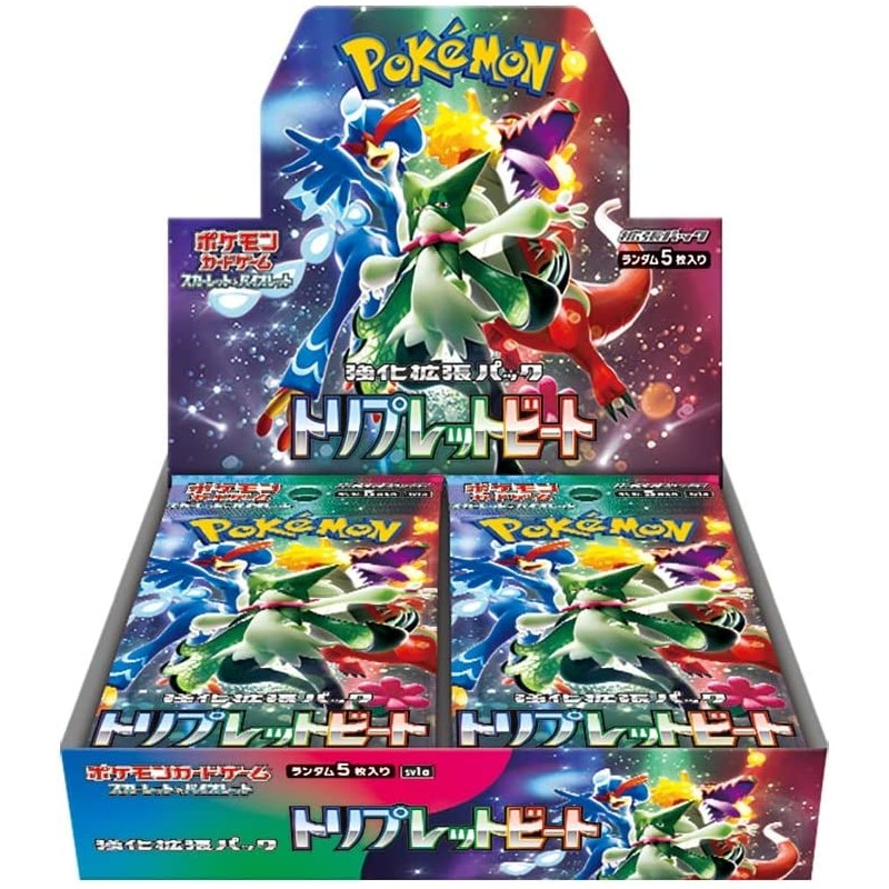 Triplet Beat: sv1a Display (JP)
